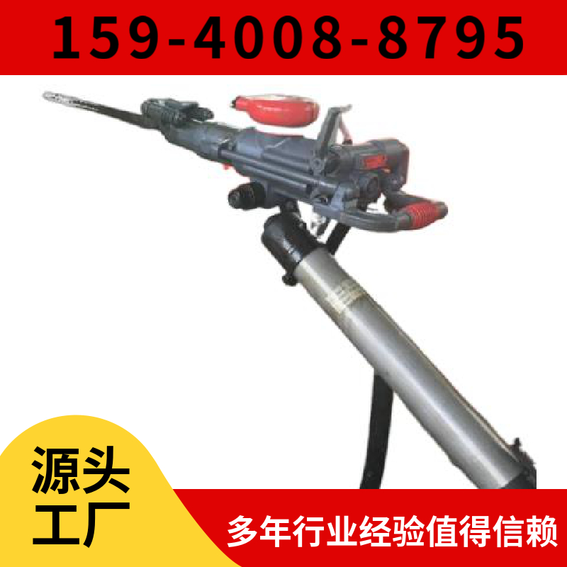 Y26 重型凿岩机
